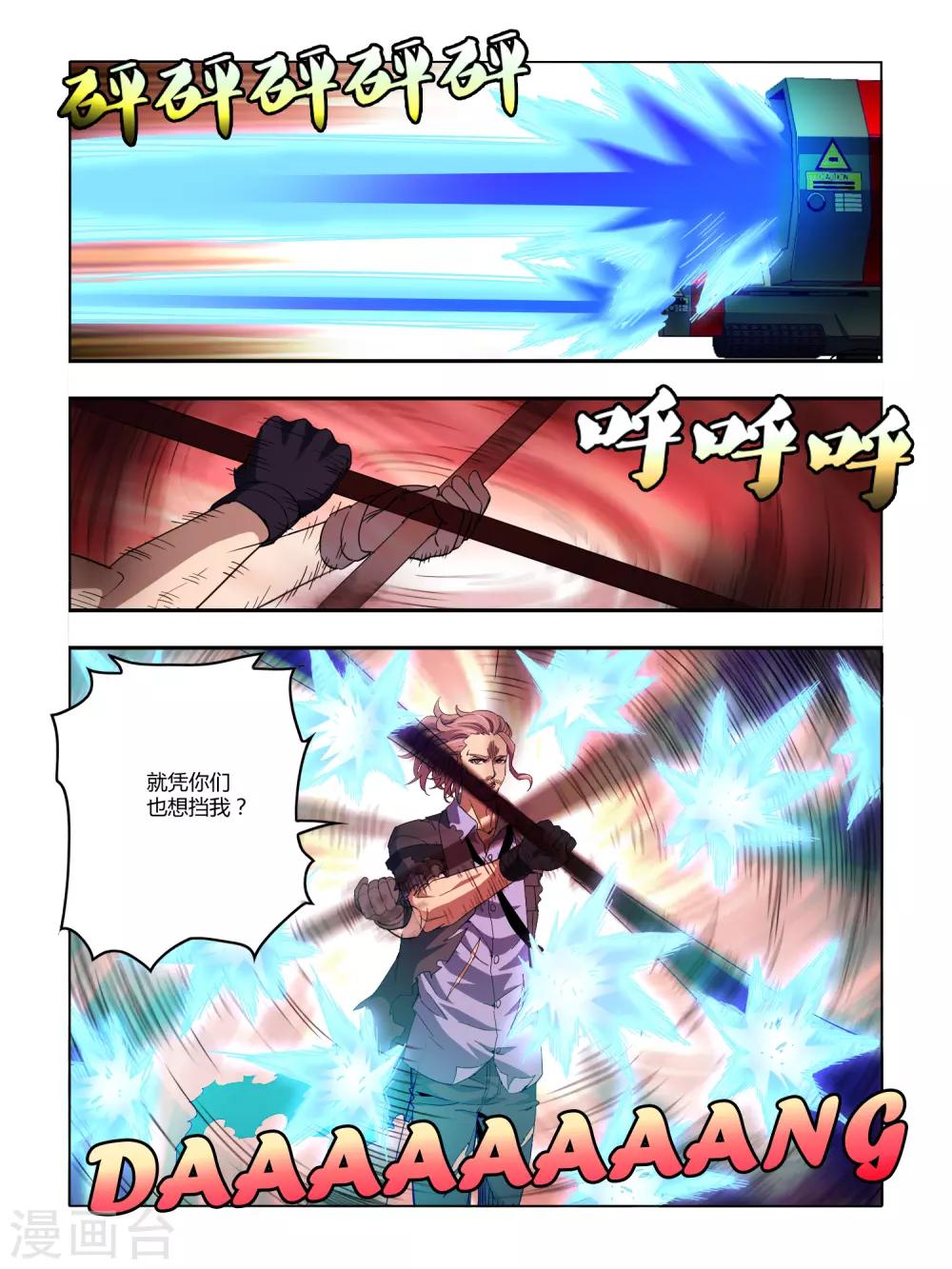 第117话1