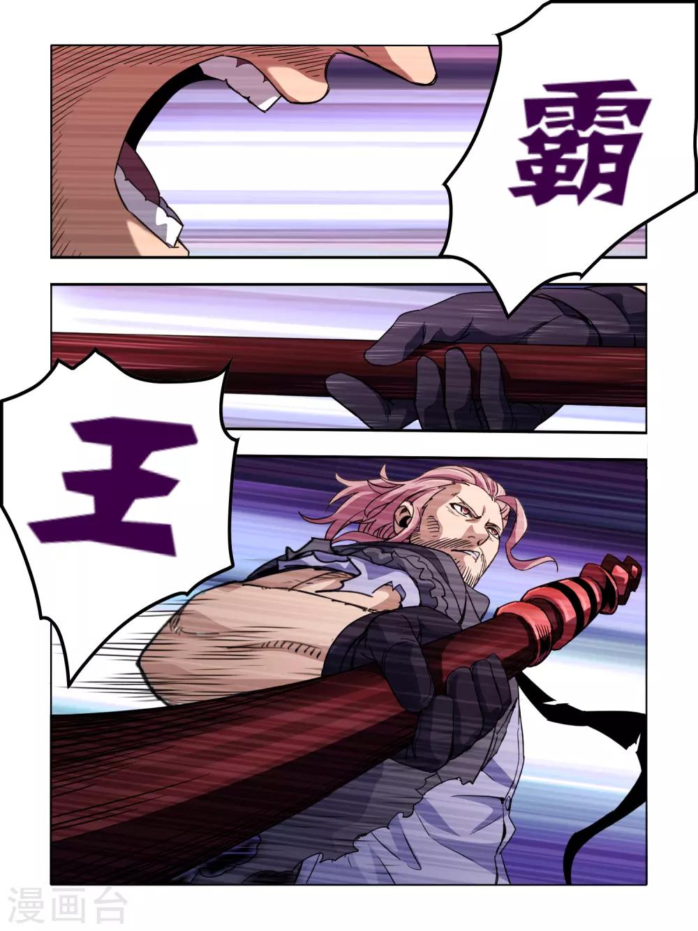 第117话2