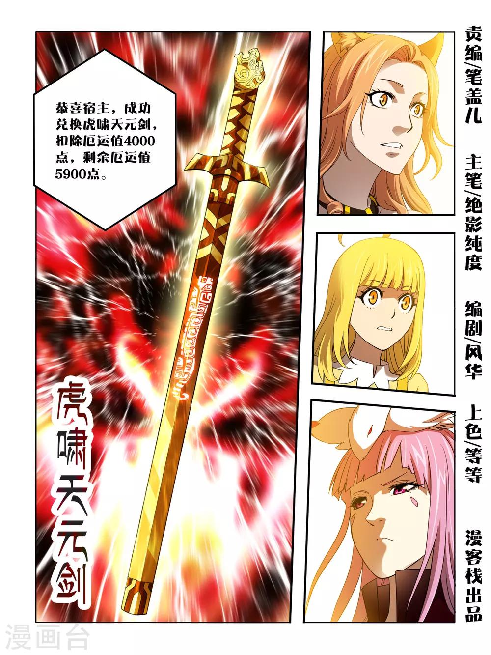 第124话0