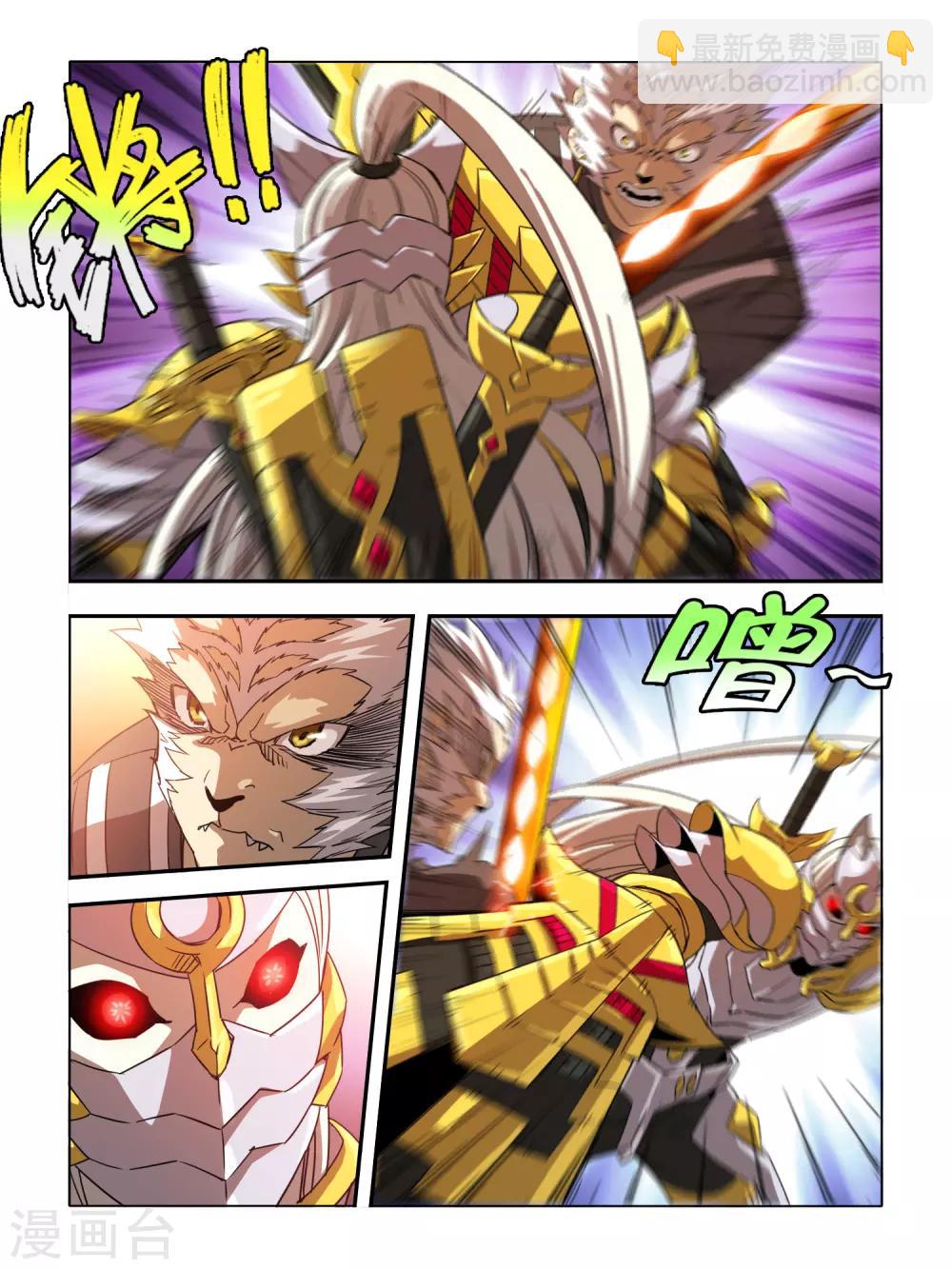 第124话6