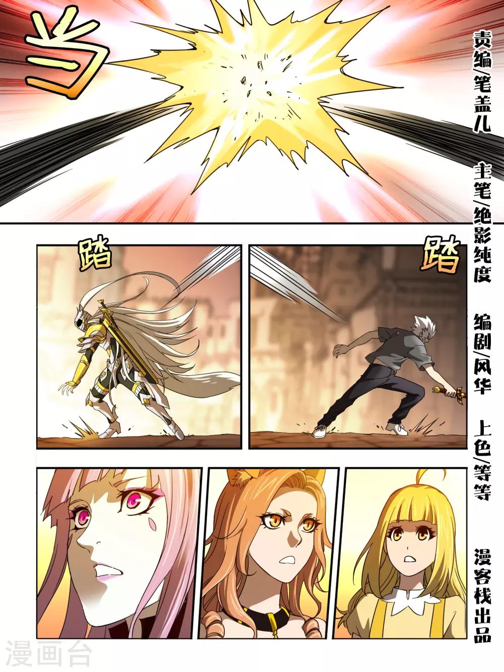 第126话0