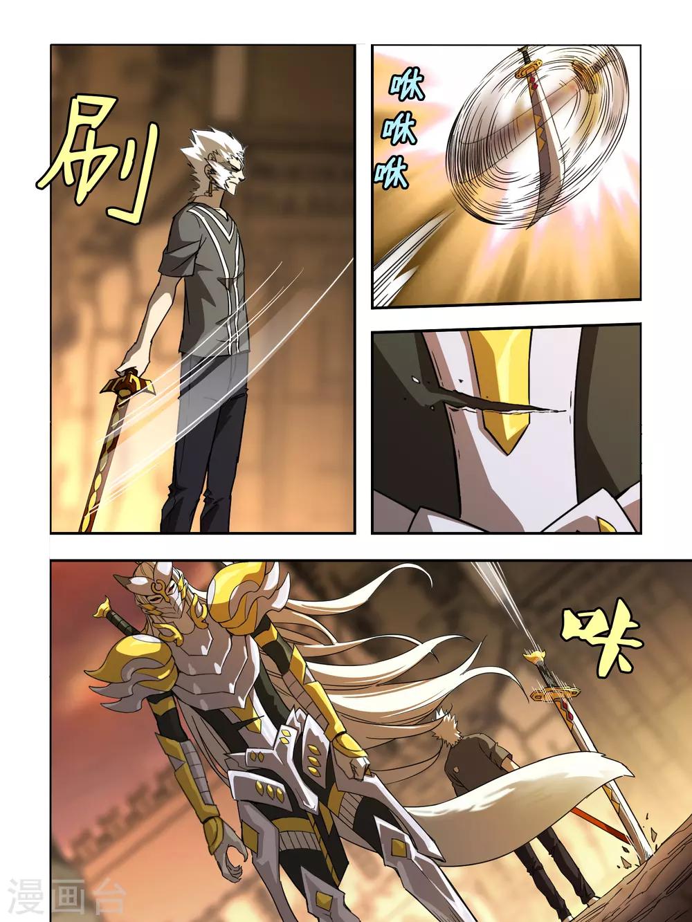 第126话1