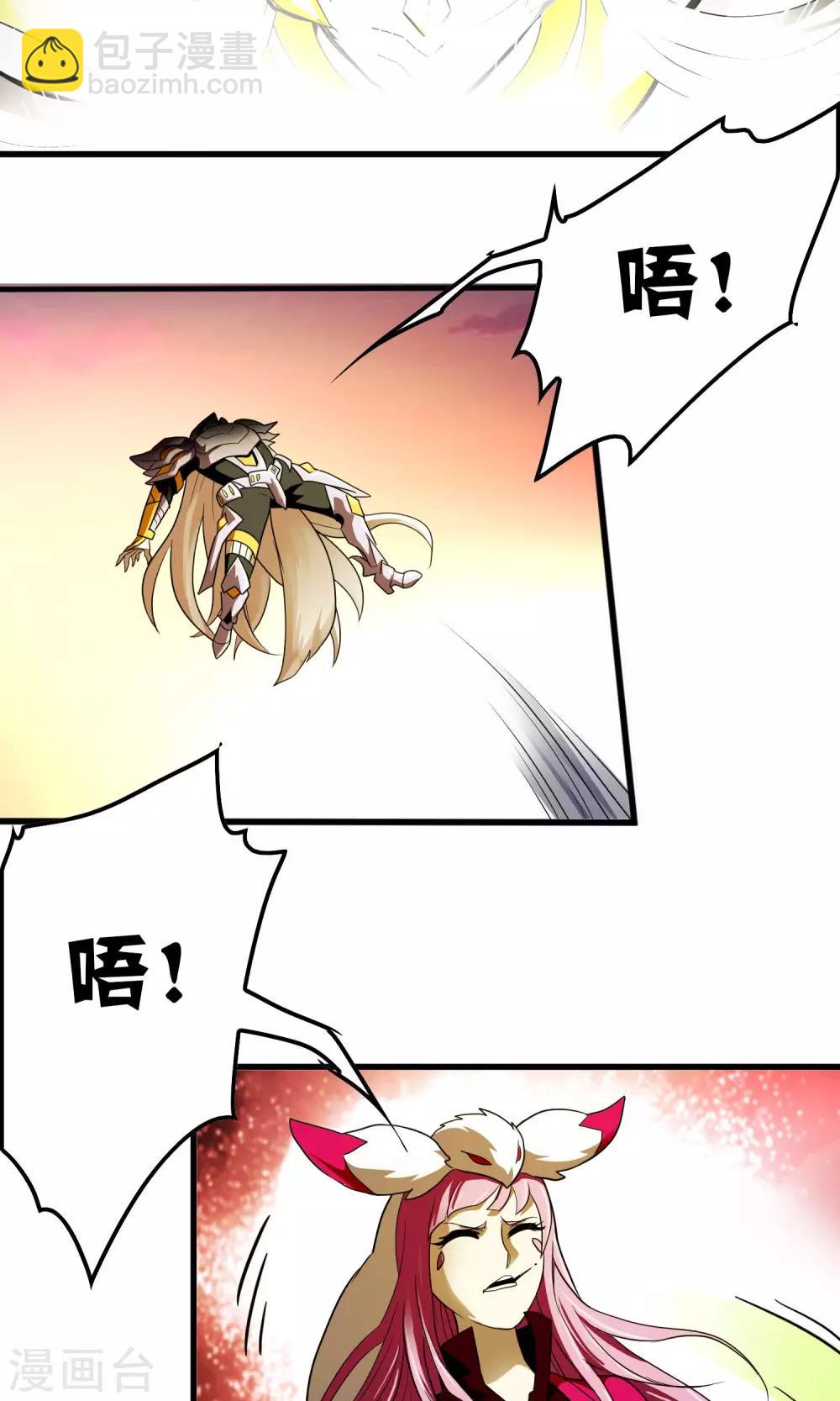 第130话 夏如风归来2