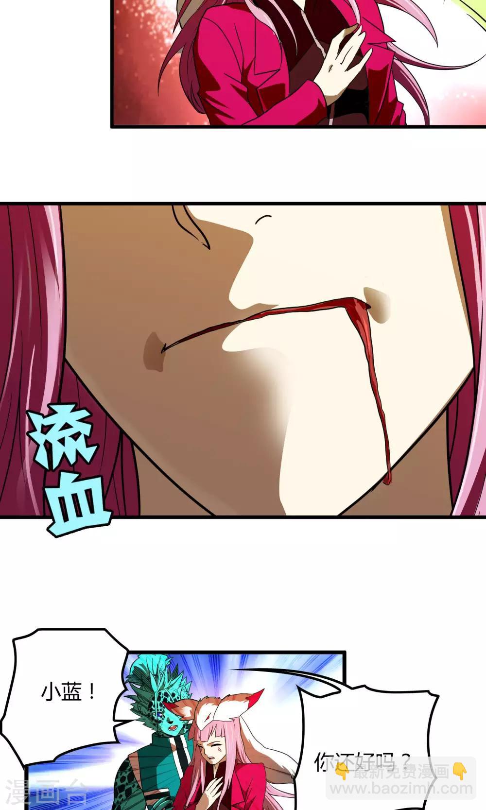 第130话 夏如风归来3