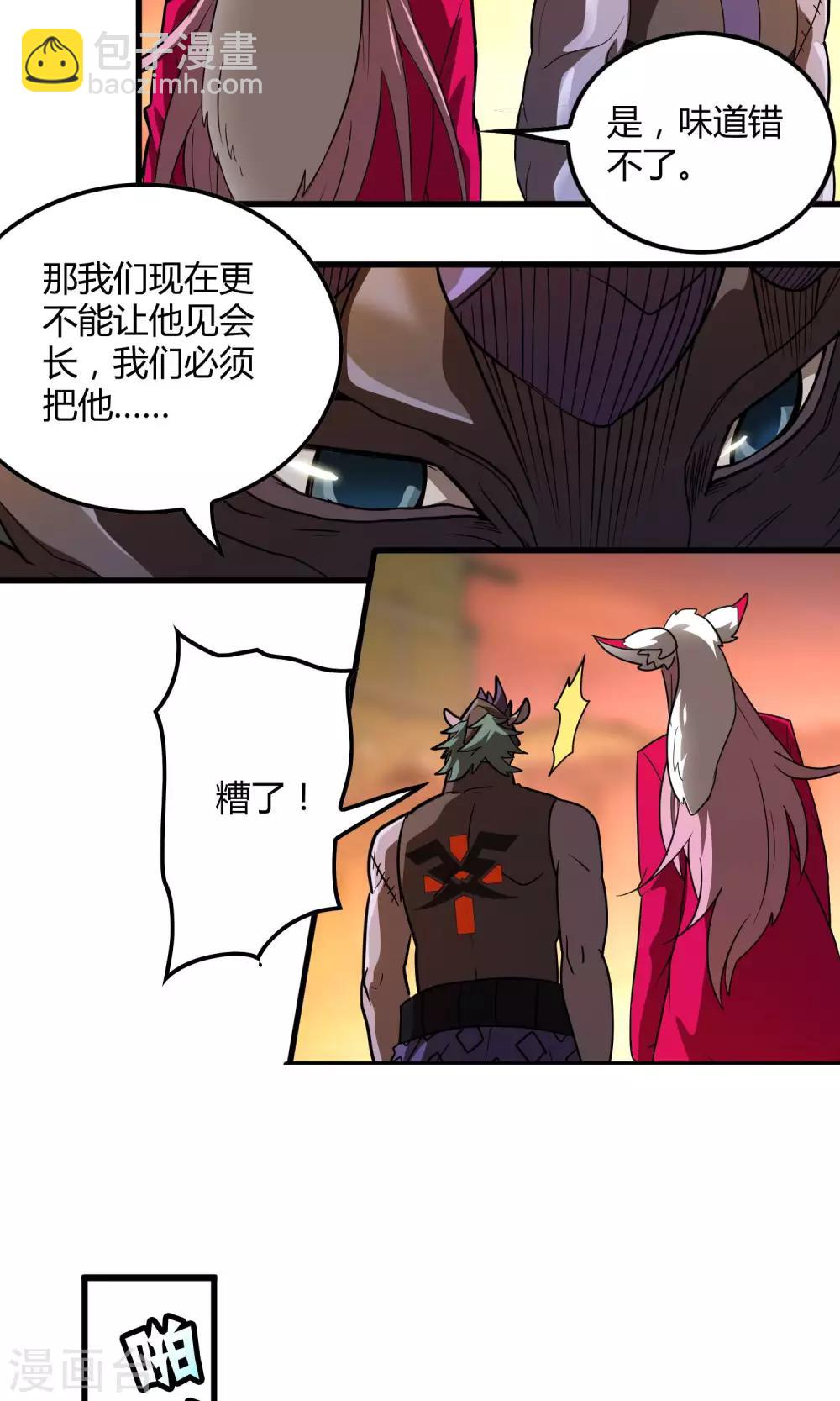 第130话 夏如风归来7