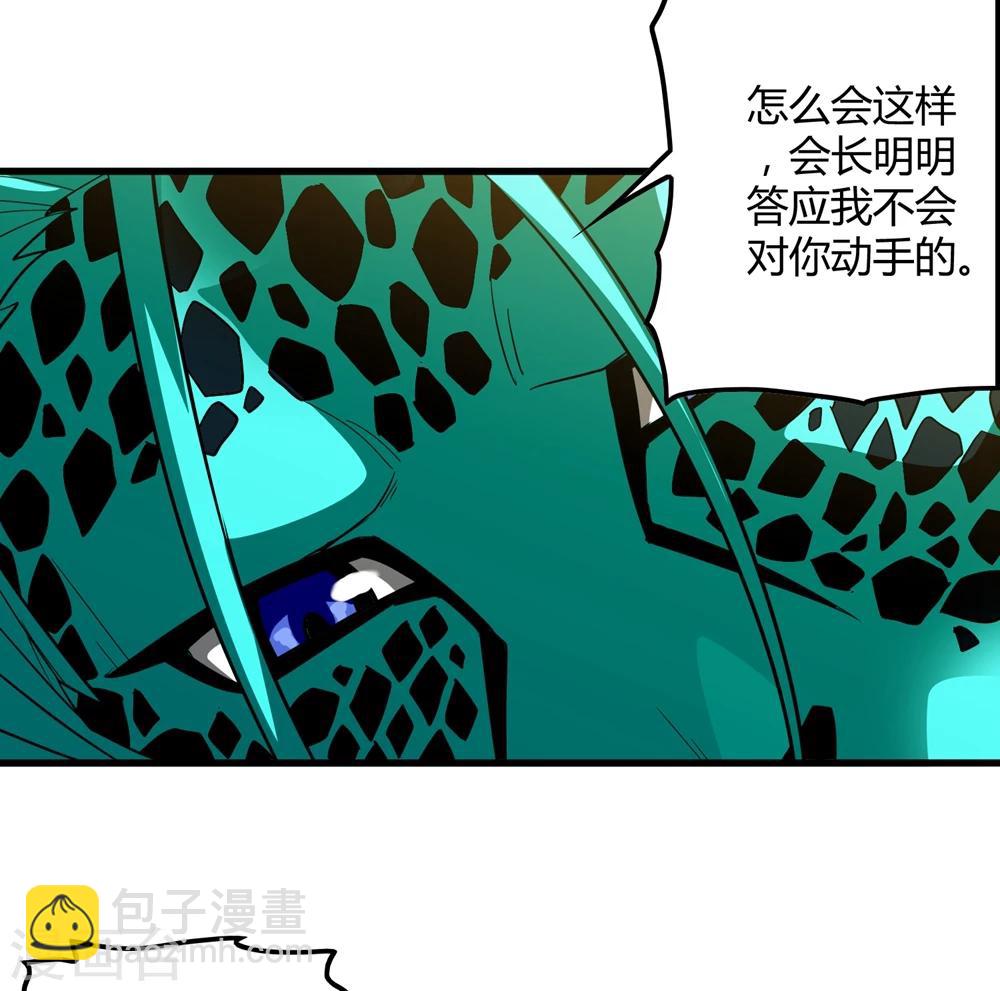 第151话 续战迷失者10