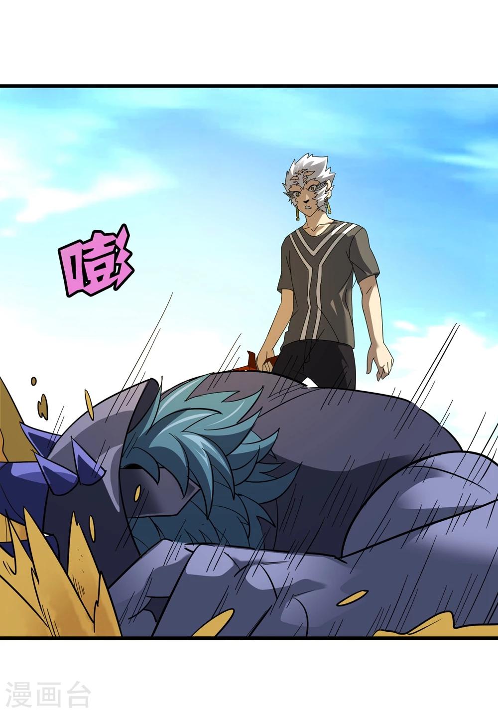 第151话 续战迷失者13