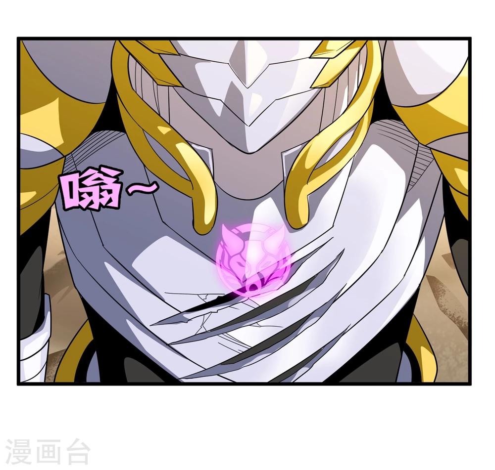 第151话 续战迷失者2