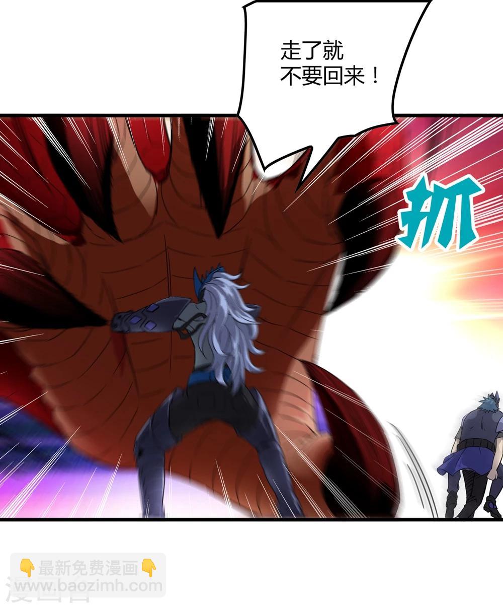第151话 续战迷失者21