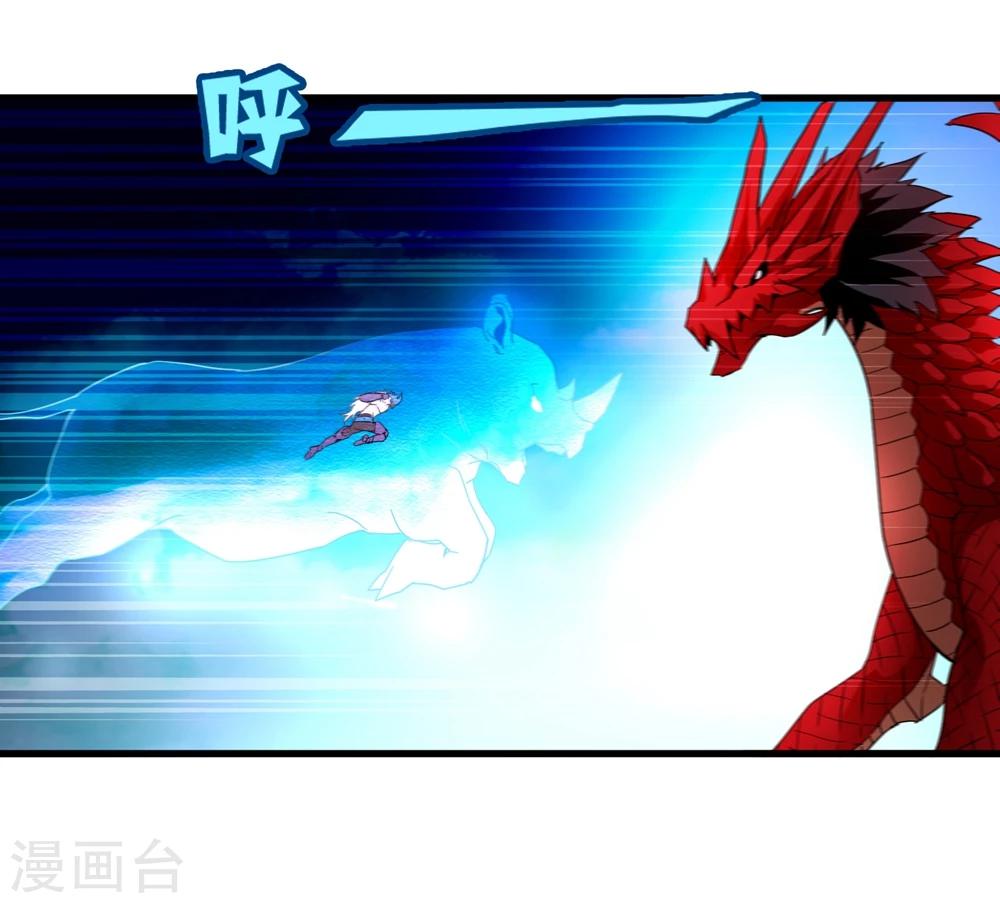 第151话 续战迷失者25