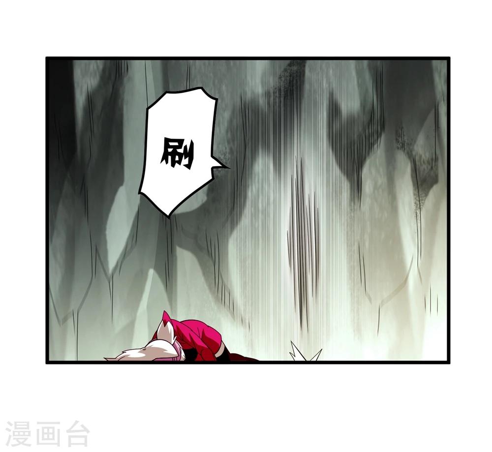 第151话 续战迷失者5