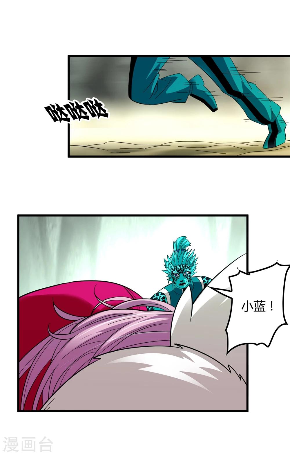第151话 续战迷失者7