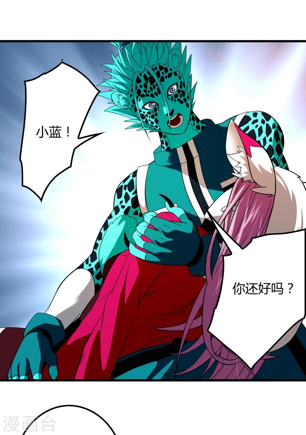 第151话 续战迷失者8