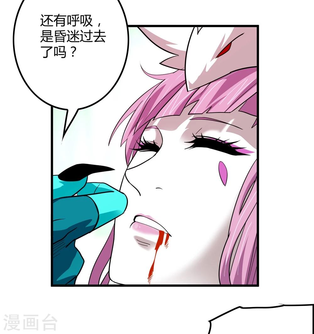 第151话 续战迷失者9