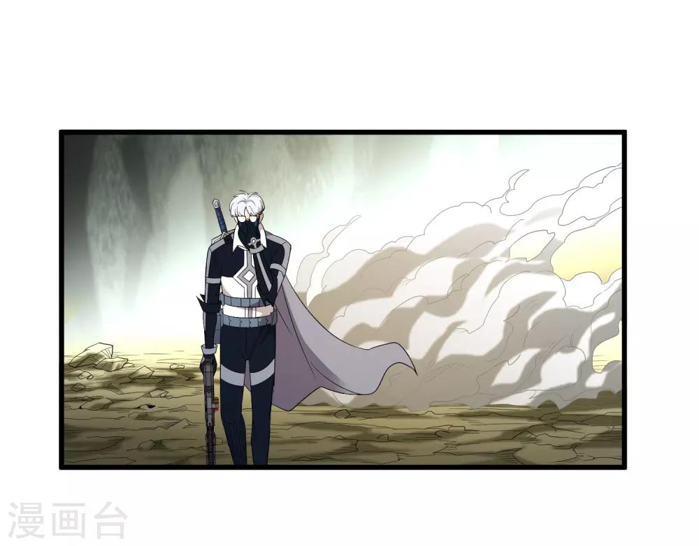 第155话 黑魅1