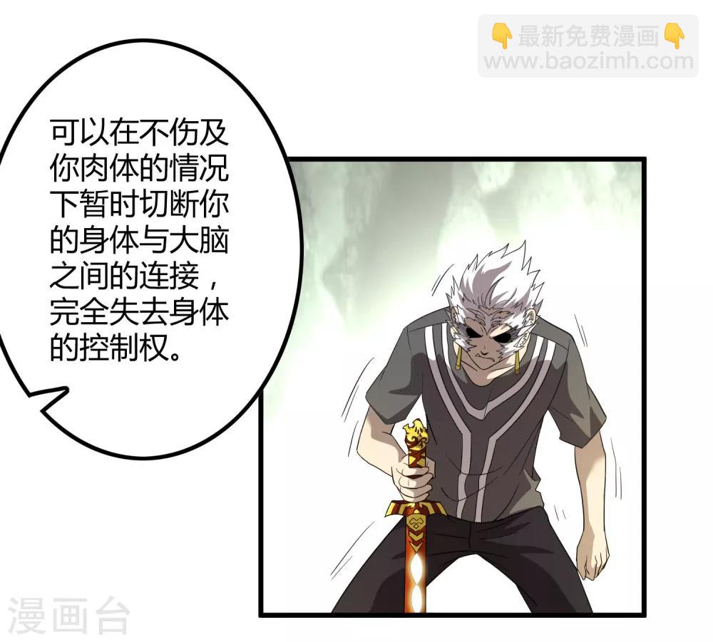第155话 黑魅14