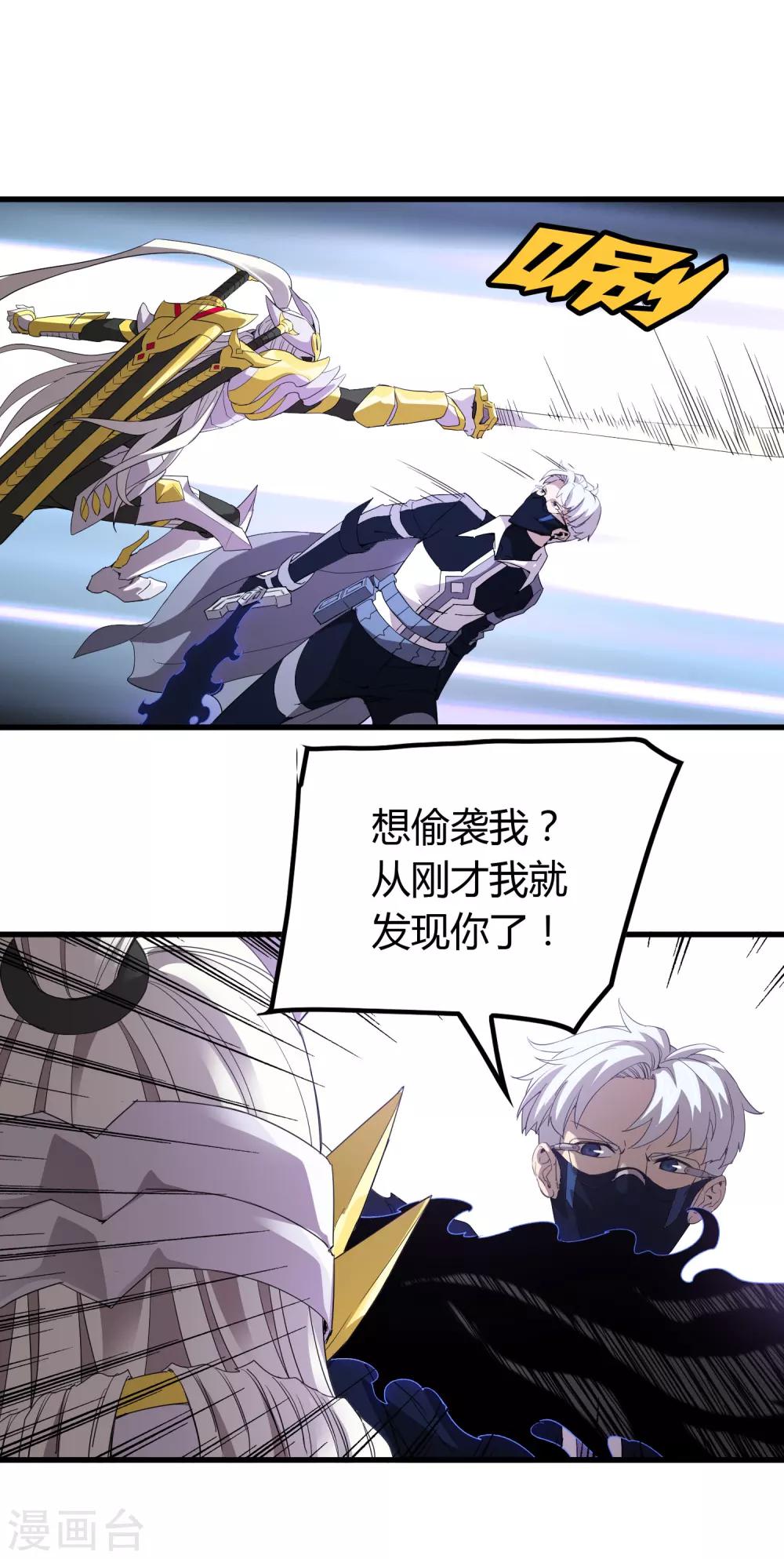 第155话 黑魅19