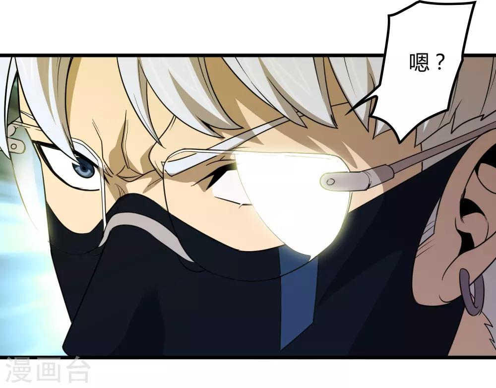 第155话 黑魅2