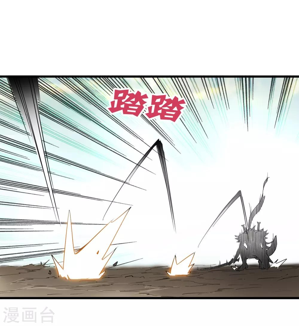 第155话 黑魅23