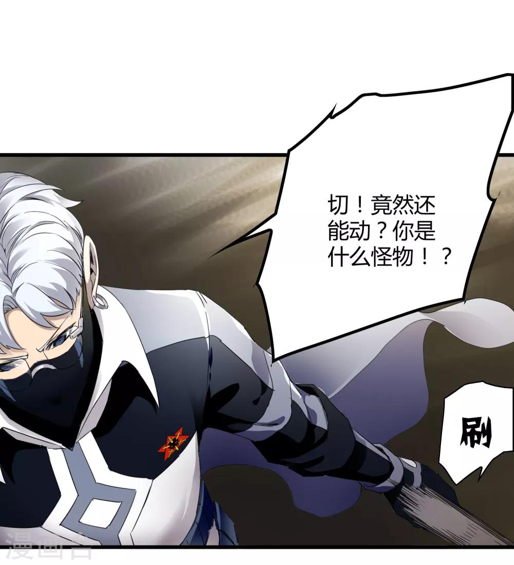 第155话 黑魅25