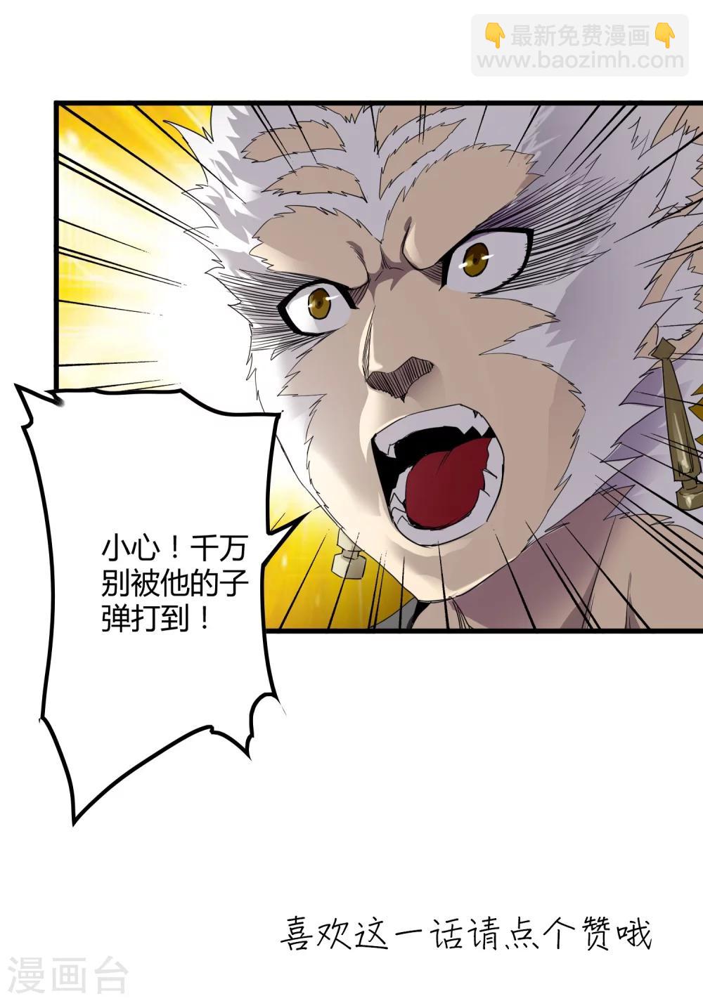 第155话 黑魅27