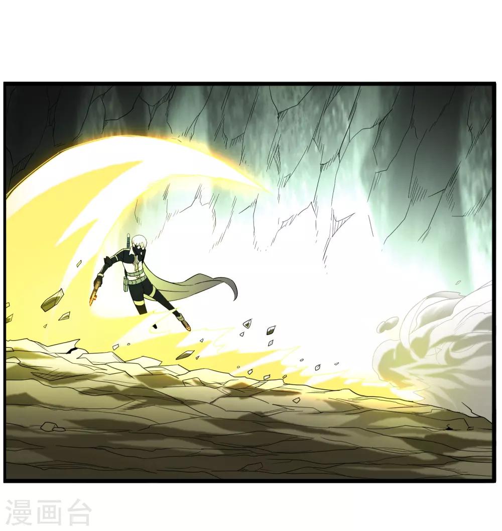第155话 黑魅4