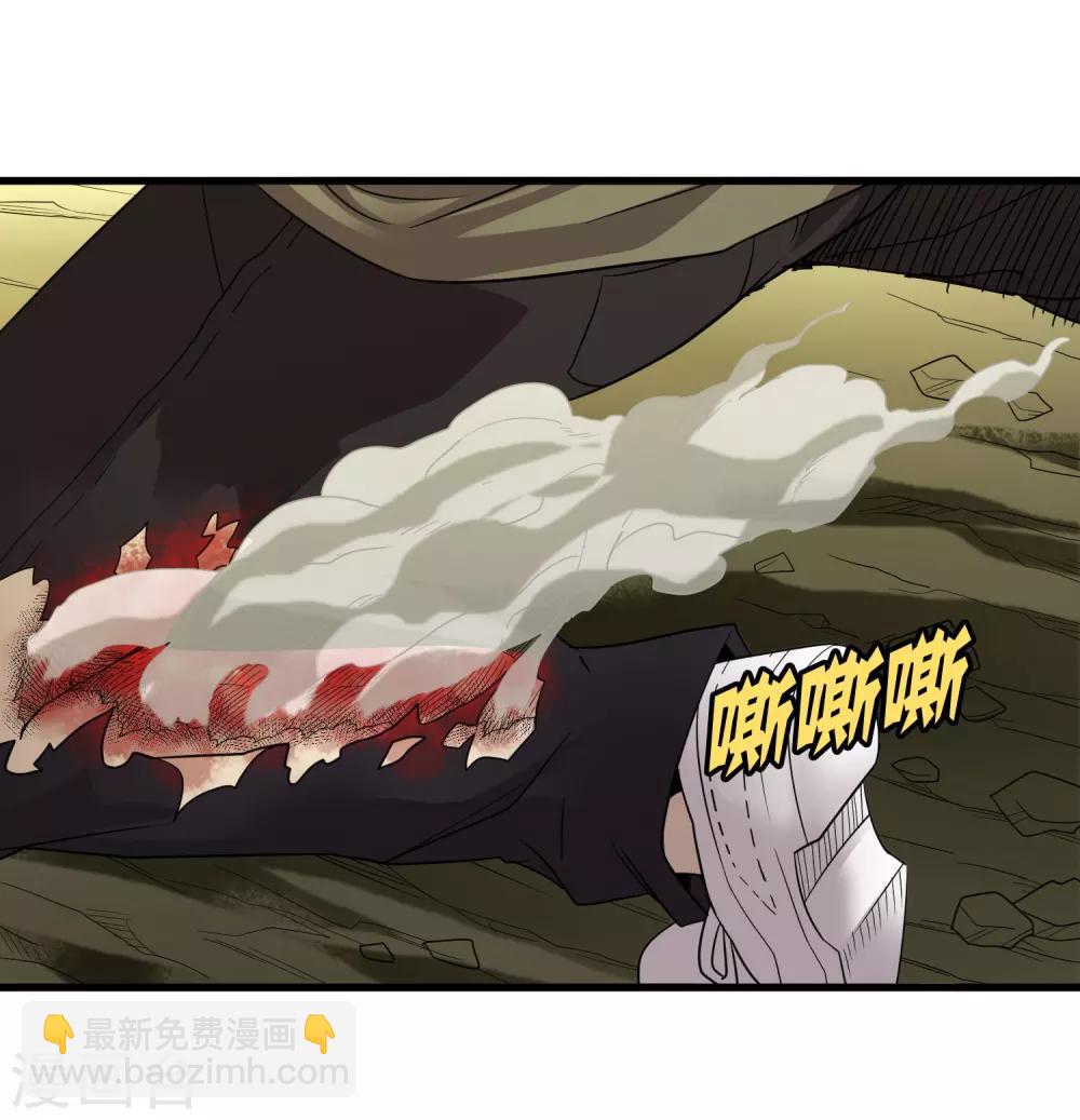 第155话 黑魅7