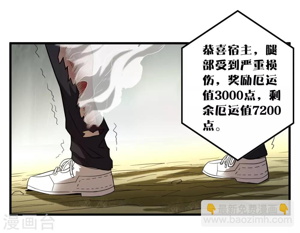 第155话 黑魅8