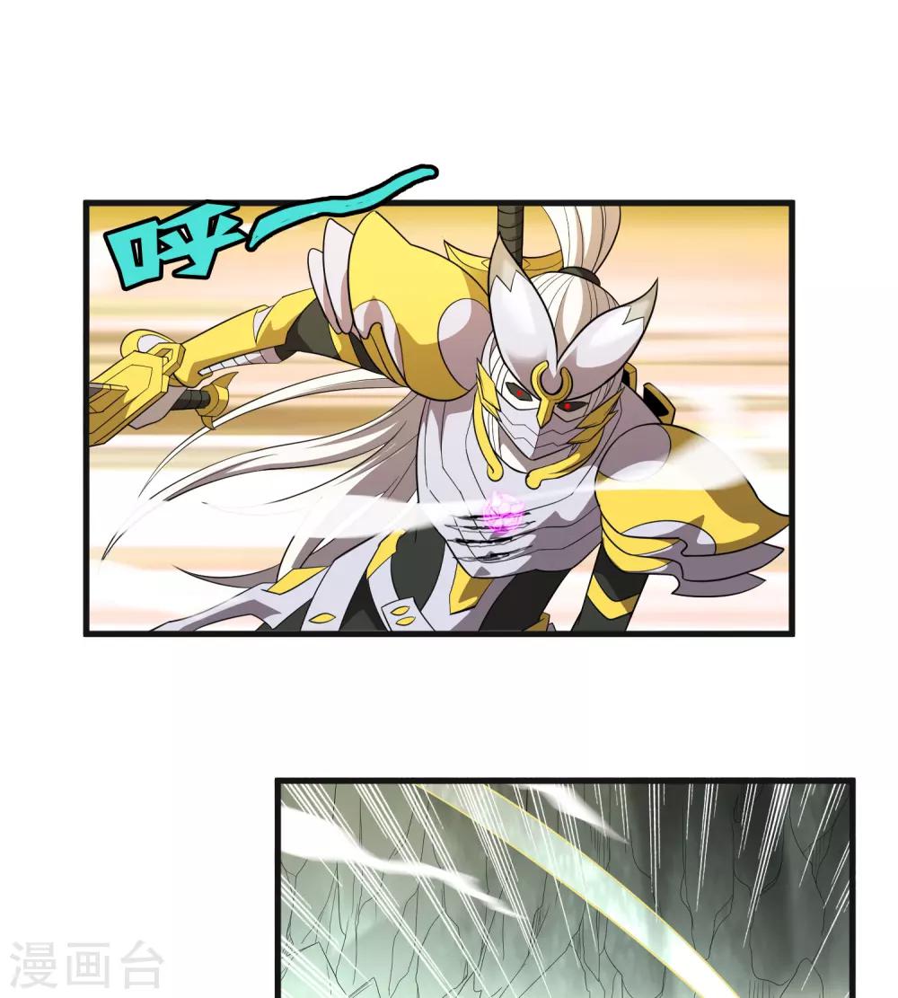 第157话 公孙来援1