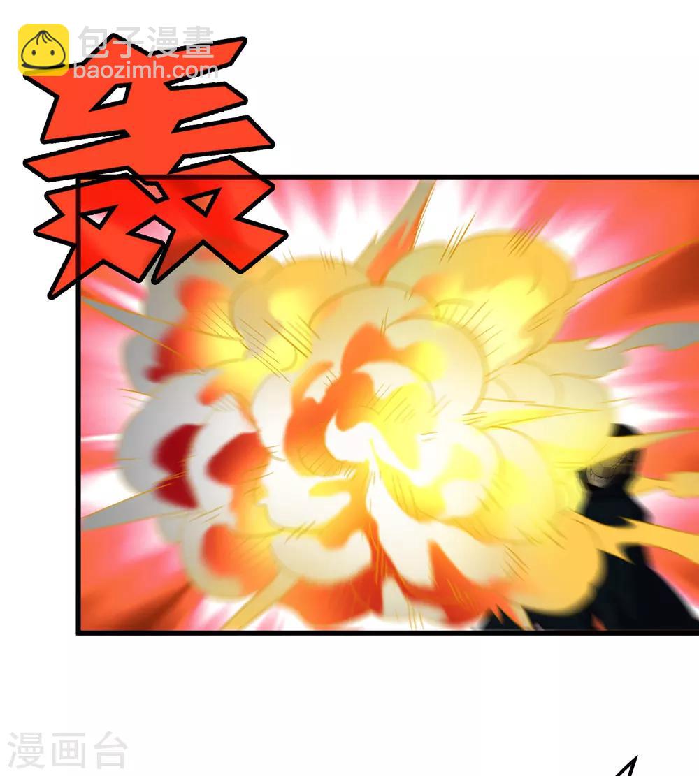 第157话 公孙来援13