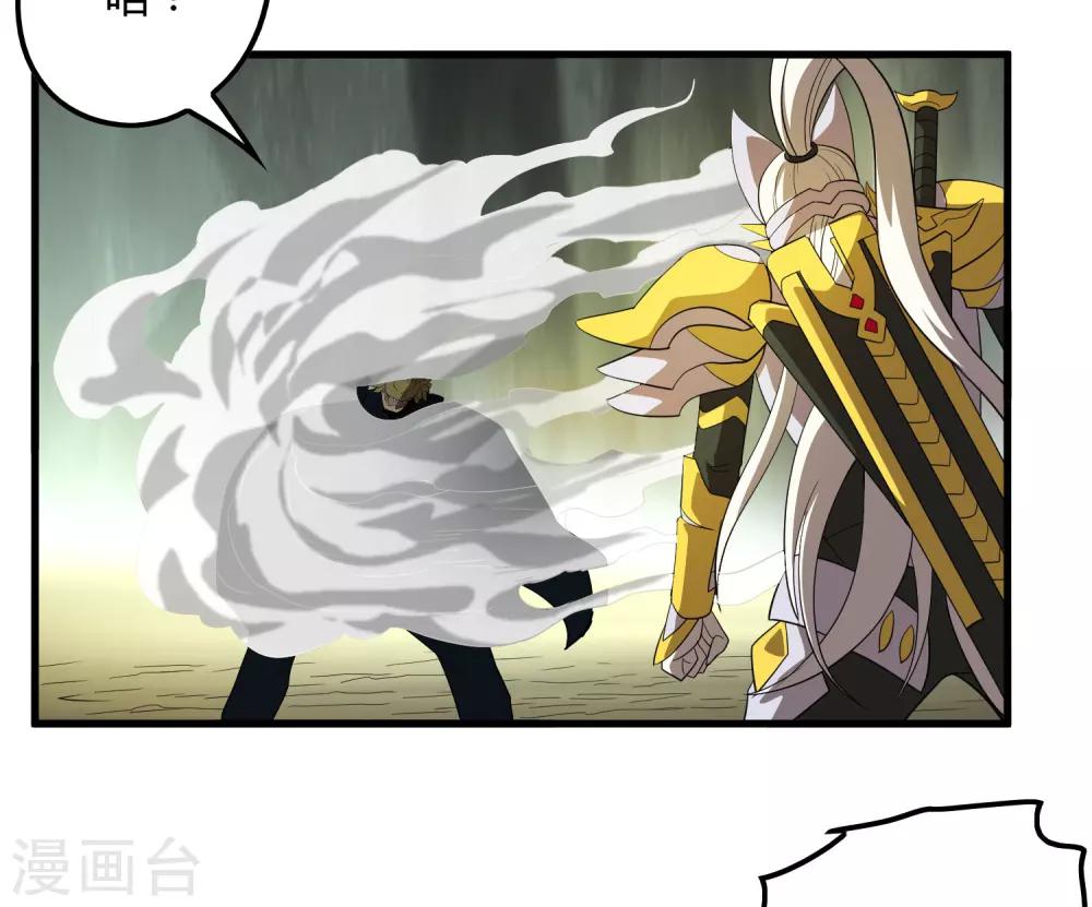 第157话 公孙来援15