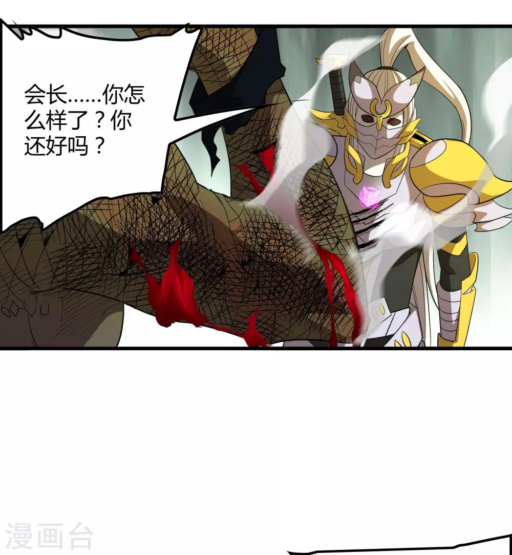 第157话 公孙来援17