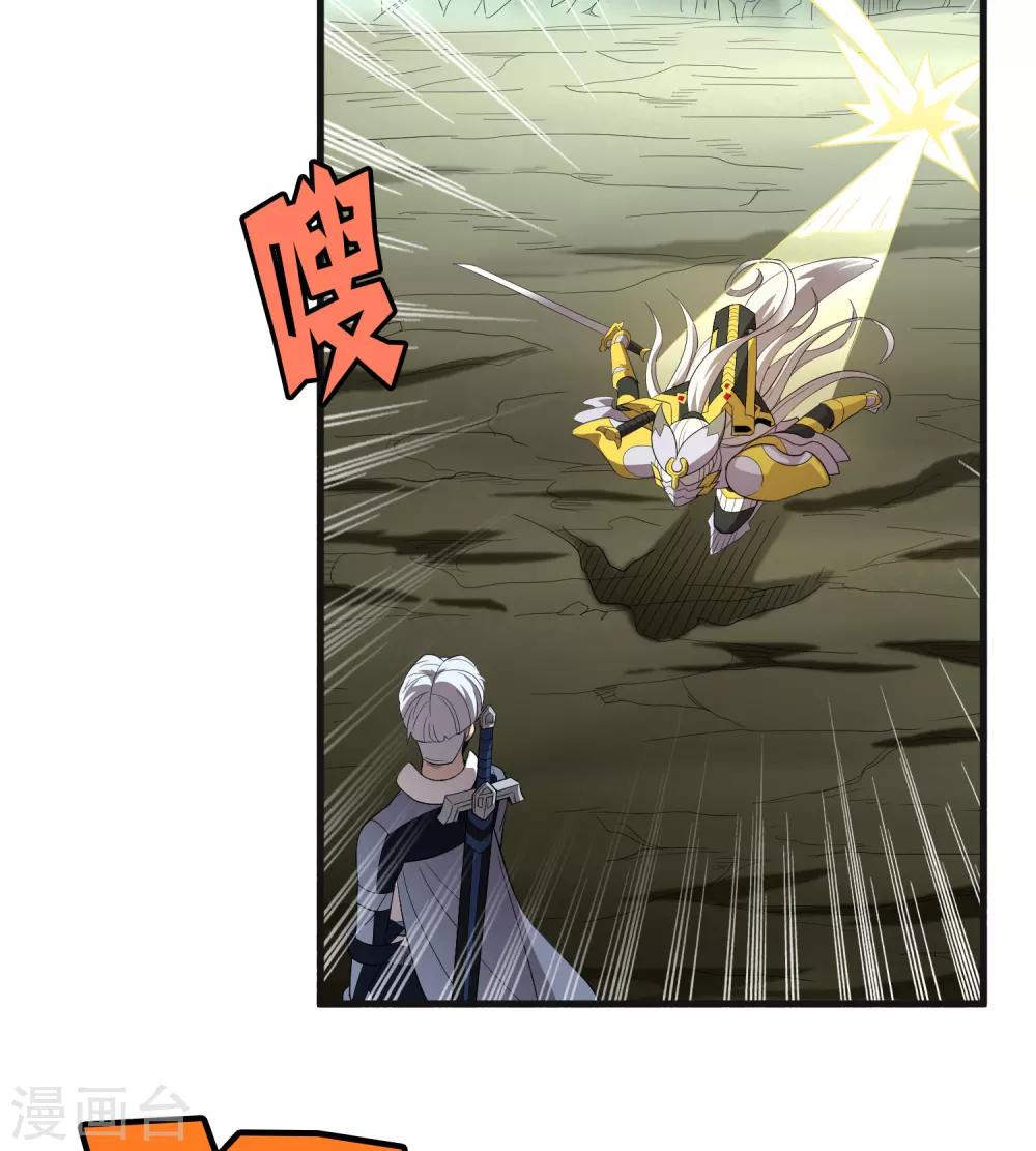 第157话 公孙来援2