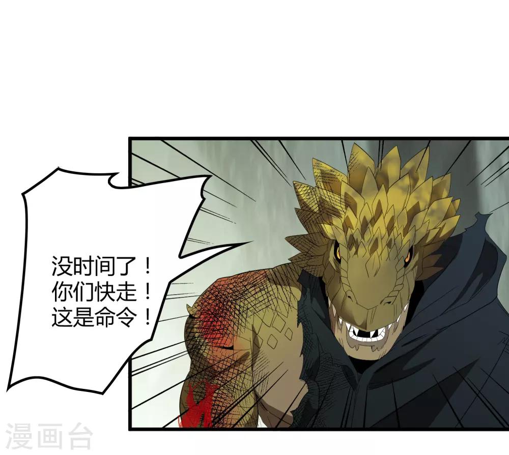 第157话 公孙来援22