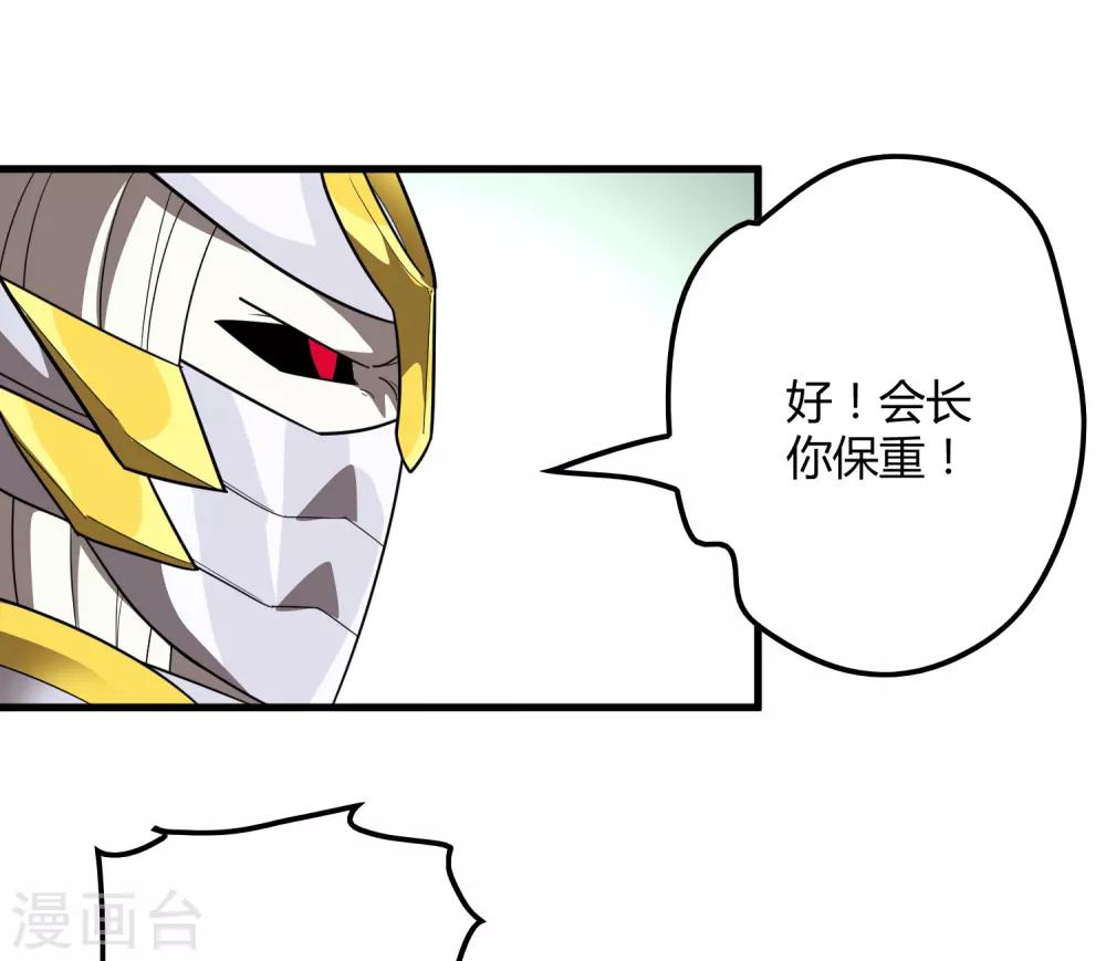 第157话 公孙来援23