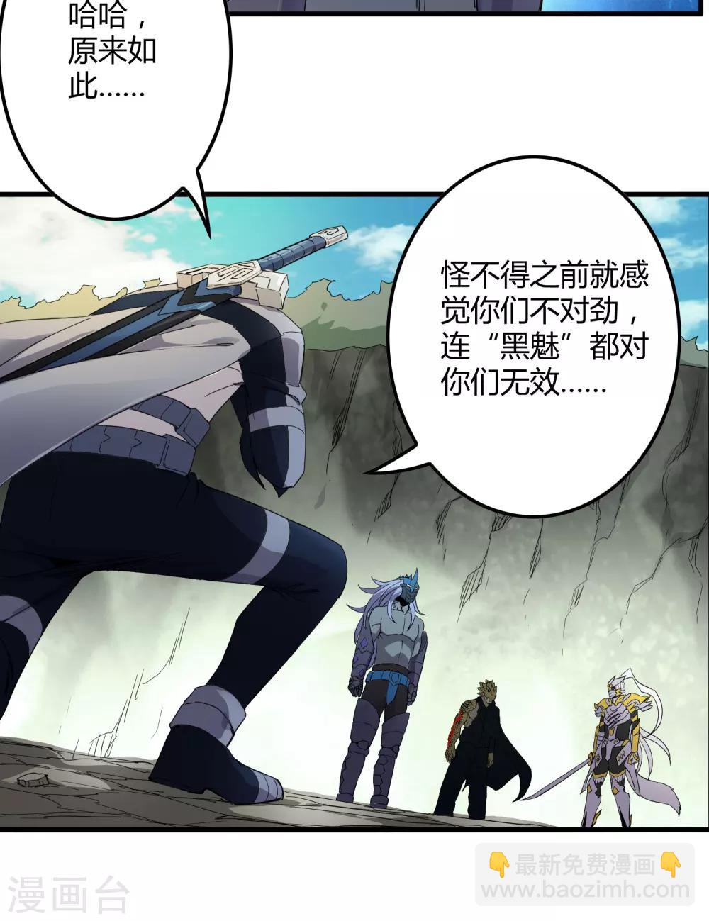 第157话 公孙来援26