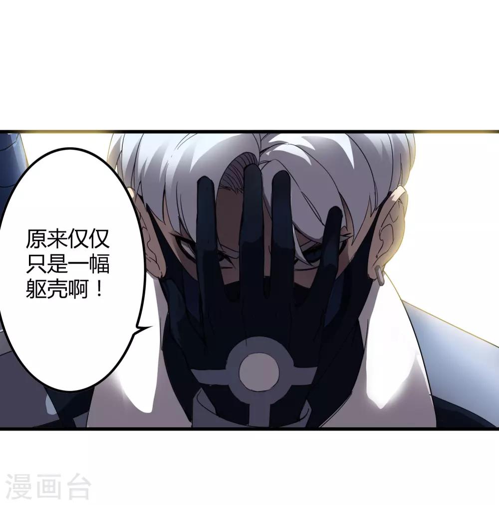第157话 公孙来援27