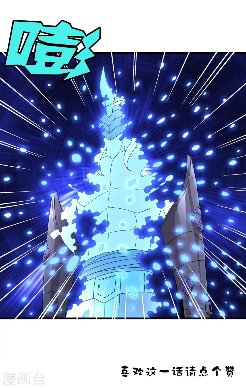 第157话 公孙来援29