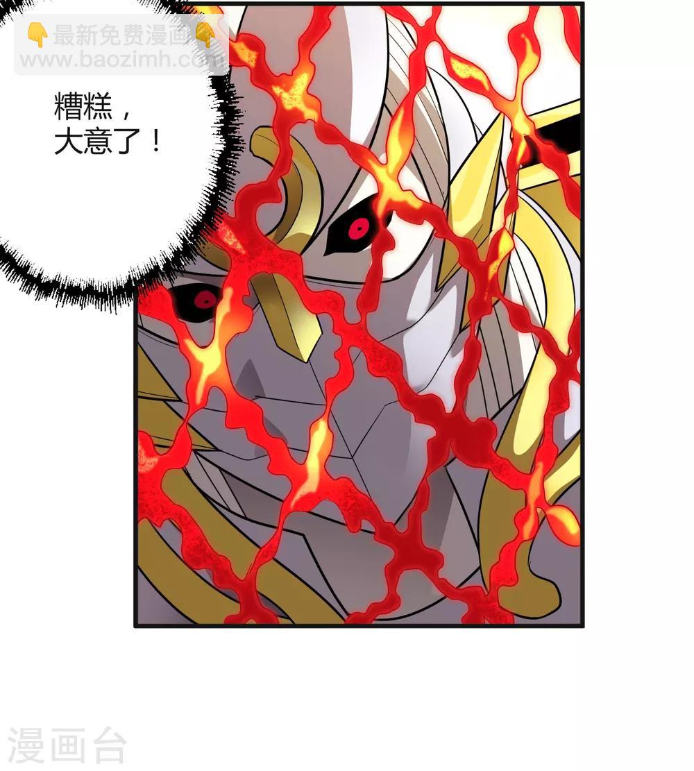 第157话 公孙来援6