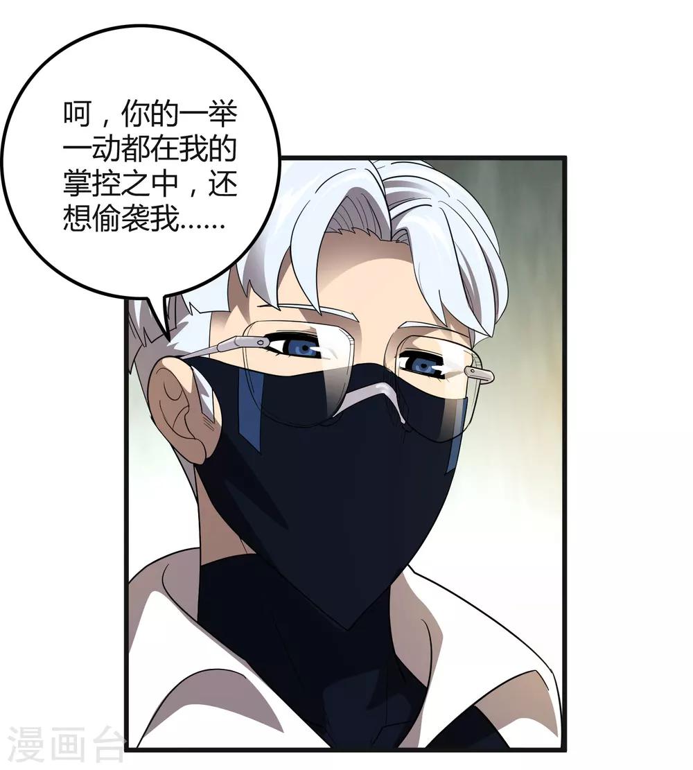 第157话 公孙来援7