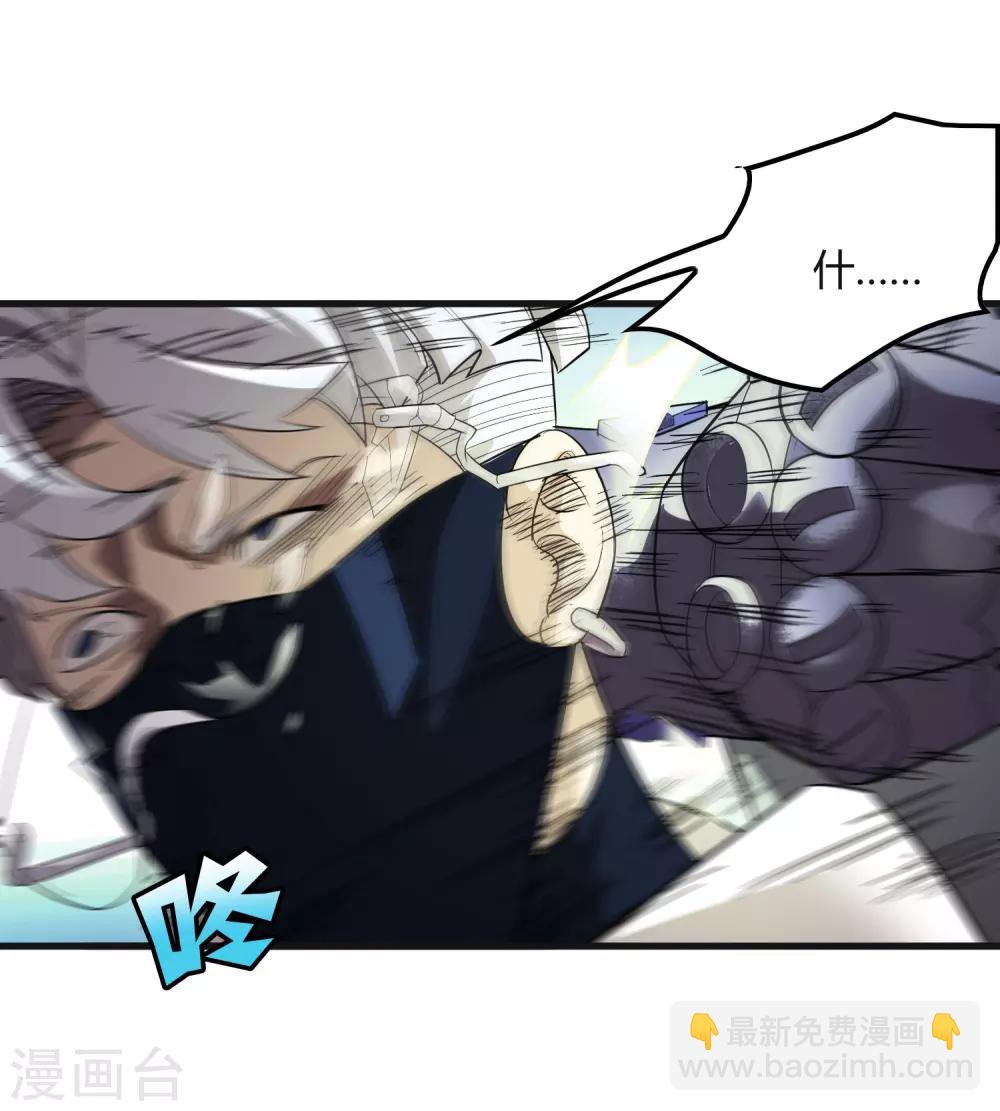 第157话 公孙来援8