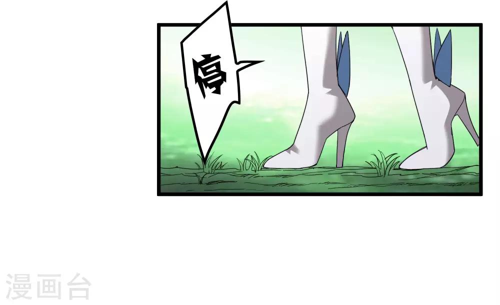 第172话 解毒10