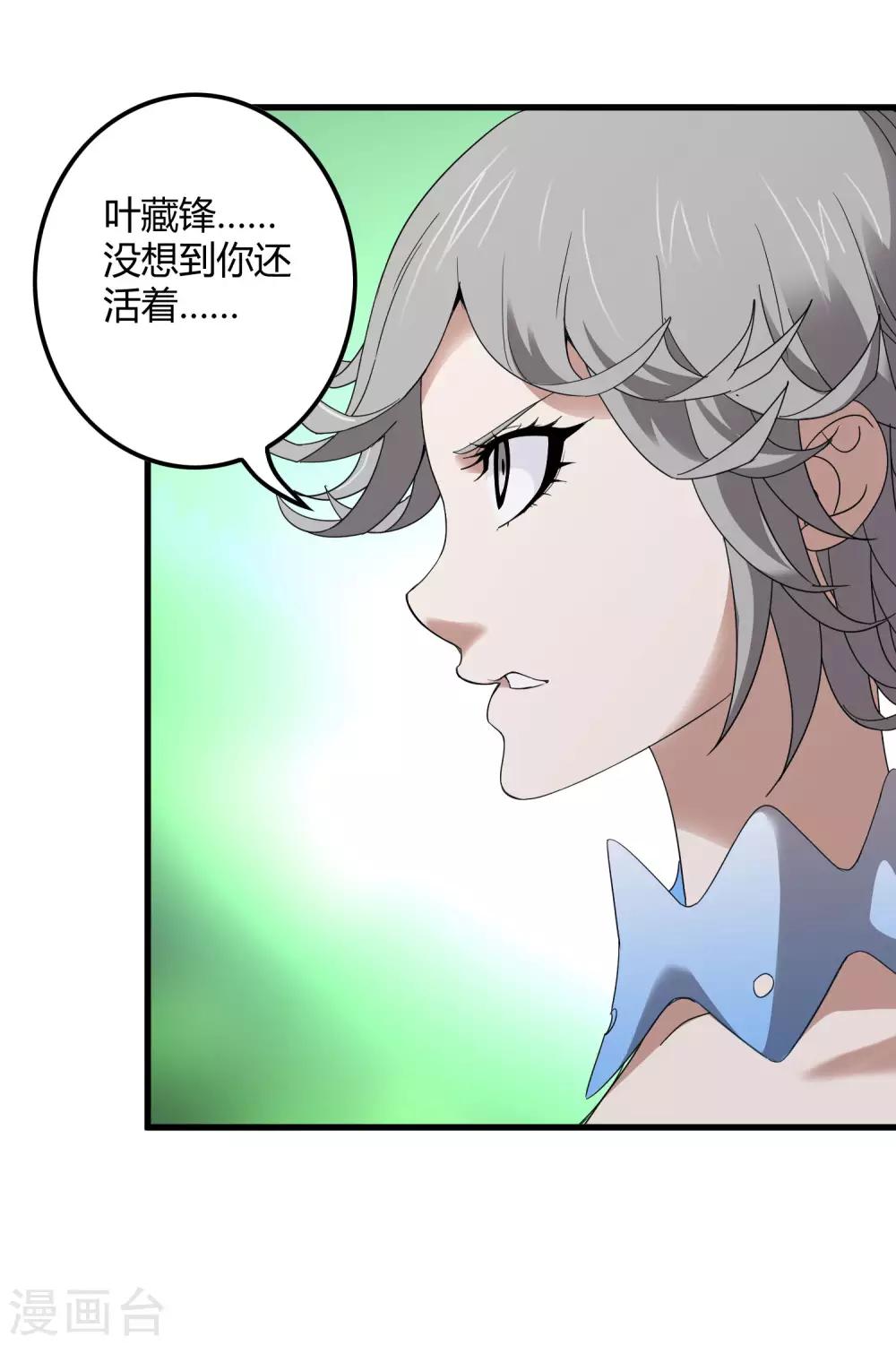 第172话 解毒11