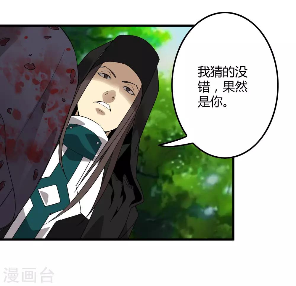 第172话 解毒12