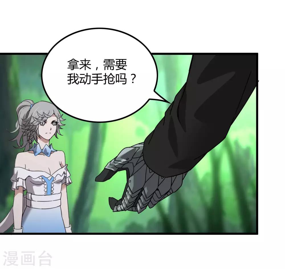 第172话 解毒14
