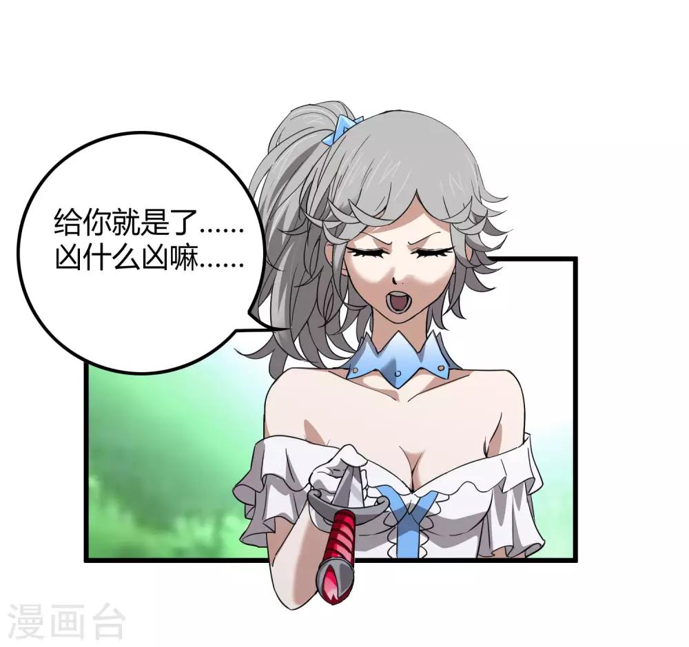第172话 解毒15