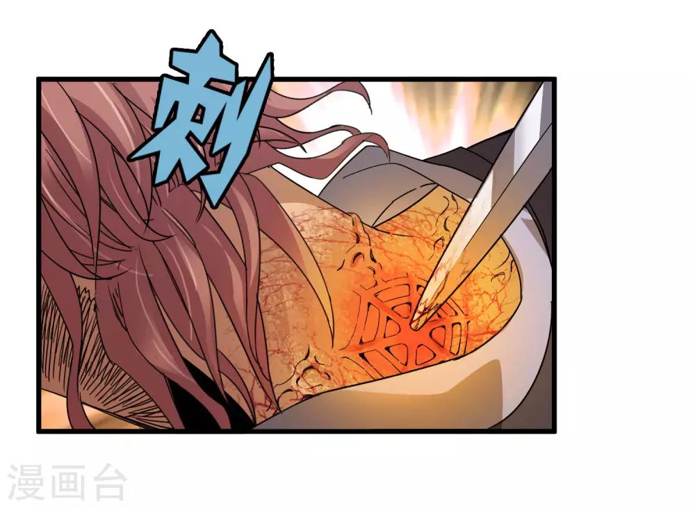 第172话 解毒17