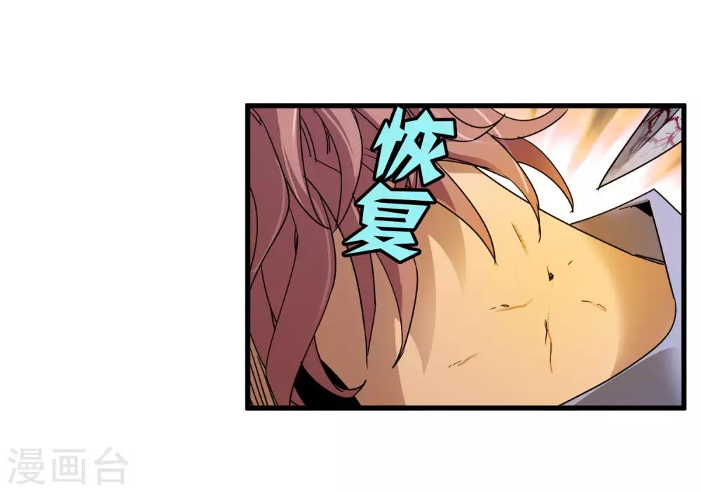 第172话 解毒19