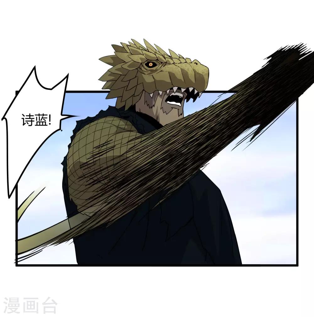第172话 解毒2