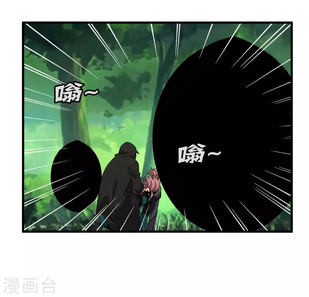 第172话 解毒23